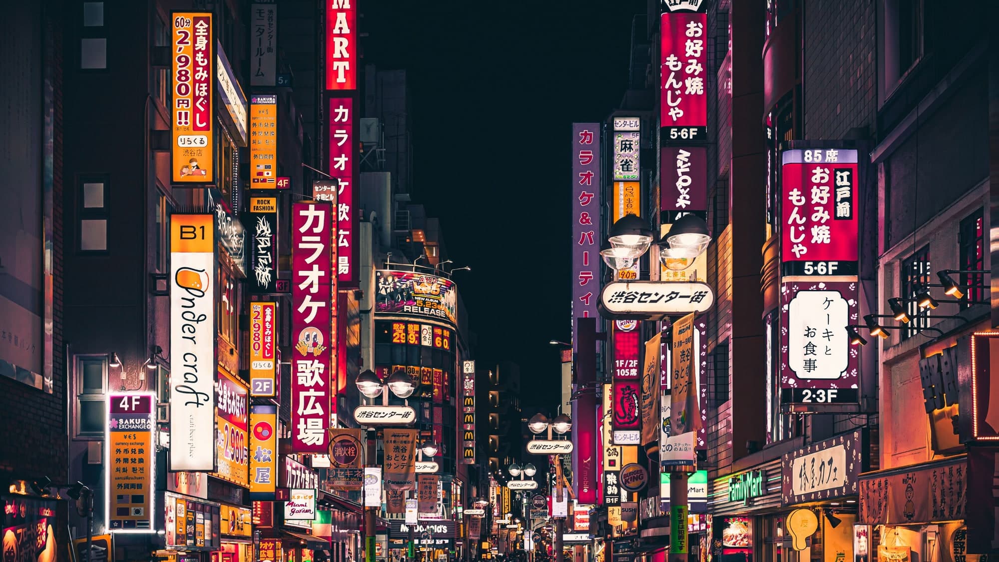 Tokyo, Japan