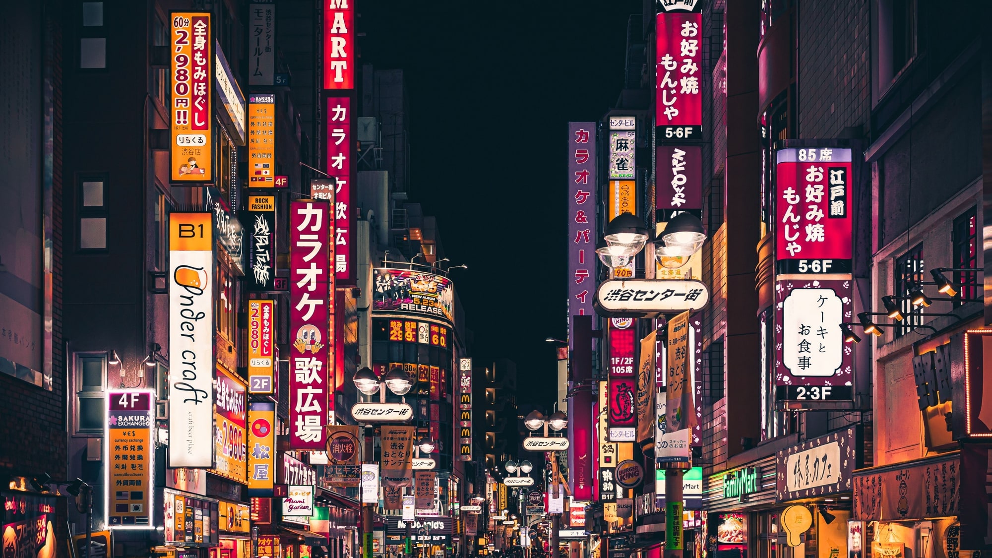 Tokyo, Japan